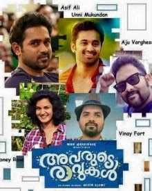Avarude Raavukal (Avarude Raavukal Cast) .
